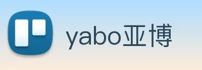 yabo亚博 Logo